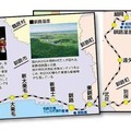 裏面が30分の1程度の地図となった「北の大地の入場券」。左は根室本線釧路駅、右は釧網本線釧路湿原駅のイメージ。