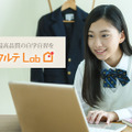 スタディカルテLab“ショートプログラム”