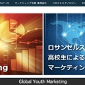 Global Youth Marketing