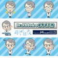 YouTubeチャンネル「Dr.タカちゃんの健康研究所」