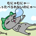 【e絵本】デジタルの良さを活かした絵探しアプリ「ねこみっけ」