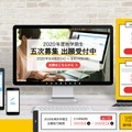 サイバー大学