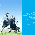 「The Power of Teen」のプロモーションイメージとロゴマーク