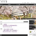 秋田大学大学院工学資源学研究科附属鉱業博物館