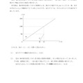 【高校受験2020】岩手県公立高校入試＜数学＞問題・正答