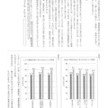 【高校受験2020】岩手県公立高校入試＜国語＞問題・正答