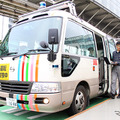 羽田空港で行われた東京臨海部実証実験 SIP自動運転（システムとサービスの拡張）に参画する埼玉工業大学 自動運転バス