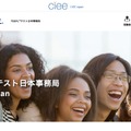 TOEFLテスト日本事務局 CIEE Japan