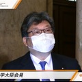 萩生田光一文部科学大臣　2020年11月6日に行われた記者会見