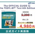 The OFFICIAL GUIDE to the TOEFL iBT Test 6th Edition