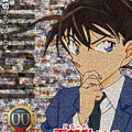 「再起動（リブート）される神回を当てろ！」工藤新一（C）青山剛昌／小学館・読売テレビ・TMS 1996