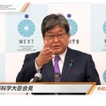 萩生田光一文部科学大臣記者会見（2020年12月21日）