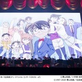 「名探偵コナン コンサート 2020-2021」イメージ（C）青山剛昌／小学館・読売テレビ・TMS 1996（C）1997-2020 青山剛昌／名探偵コナン製作委員会