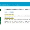 冊子版「2021年用　共通テスト実戦模試」（英語リーディング）