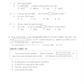 【高校受験2020】熊本県公立高校入試＜英語・B＞問題・正答