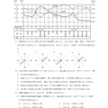 【高校受験2020】新潟県公立高校入試＜理科＞問題・正答