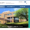 大学入試センター