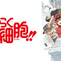 『はたらく細胞!!』(C)清水茜／講談社・アニプレックス・davidproduction