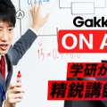 Gakken ON AIR