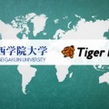 タイガーモブの「オンライン海外インターンシップ」が、関西学院大学の単位認定プログラムに導入