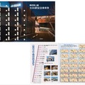 台紙（上）は表紙にみなみ寄居駅舎の写真を使用。中面（下）では東上線・越生線各駅の開業日を年表形式で紹介。