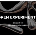 特設サイト「SFC Open Research Forum “OPEN EXPERIMENTS”」