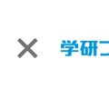 UCARO×学研プライムゼミ「スタートダッシュで決まる！家庭学習応援キャンペーン」