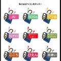 読書お助けアプリ「KANDAI BOOK LUCK！」