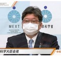 萩生田光一文部科学大臣記者会見（2021年4月13日）