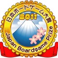 「日本ボードゲーム大賞2011」結果発表 ― 大賞は『世界の七不思議』、国産では7位に『藪の中』入賞  