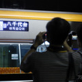 京成電鉄ミステリーツアー：停車中に、さまざまな列車種別＆行き先表示を表示。
