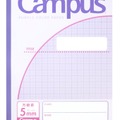 「キャンパスノート（用途別・カラーペーパー）」パープル