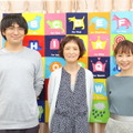 左から神戸さん、赤石さん、竹本さん
