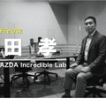 TDXラジオ「Teacher’s ［Shift］～新しい学びと先生の働き方改革～」合同会社MAZDA Incredible Lab　CEO　松田孝氏