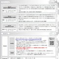 大阪市立大学化学セミナー「高校生のための先端科学研修～化学の世界に触れる～」