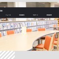 獨協大学図書館