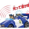 DX変形ビークル チェイス スーパーポリスカー　(c) Spin Master Ltd. PAW PATROL and all related titles, logos, characters; and SPIN MASTER logo are trademarks of Spin Master Ltd. Used under license. Nickelodeon and all related titles and logos are trademarks of Viacom International Inc.