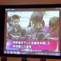 携帯のテレビ会議機能使い、博物館の研究員に質問をしている小学生を紹介