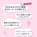 「『勉強しなさい』より『一緒にゲームしない？』」（主婦と生活社）より