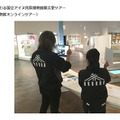 研究員・学芸員とまわる国立アイヌ民族博物館展示室ツアー