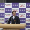 京都府 定例知事記者会見（2021年8月20日）