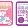 「サンリオ展　ニッポンのカワイイ文化60年史」オリジナルコースター（C）2021 SANRIO CO., LTD. APPROVAL NO. SP610376