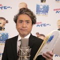 映画『ボス・ベイビー　ファミリー・ミッション』ムロツヨシ（C）2021DreamWorks Animation LLC. All Rights Reserved.