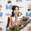 映画『ボス・ベイビー　ファミリー・ミッション』芳根京子（C）2021DreamWorks Animation LLC. All Rights Reserved.