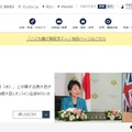 法務省