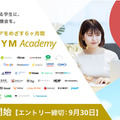 CODEGYM Academy