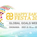 HAPPY EARTH FESTA 2021