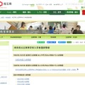 埼玉県公立高等学校入学者選抜情報