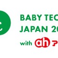 BabyTech Award Japan 2021