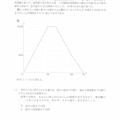 【高校受験2021】福岡県公立高校入試＜数学＞問題・正答